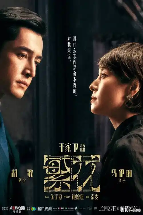流星前夜·剧场版 剧场 2023